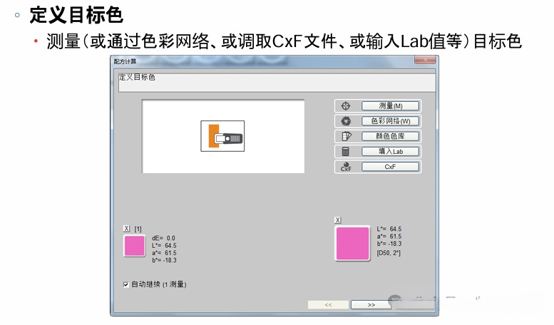 印刷業(yè)數(shù)字化轉(zhuǎn)型中的油墨管理革命